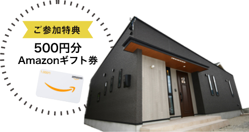 佐賀 ジブンハウスセミナー