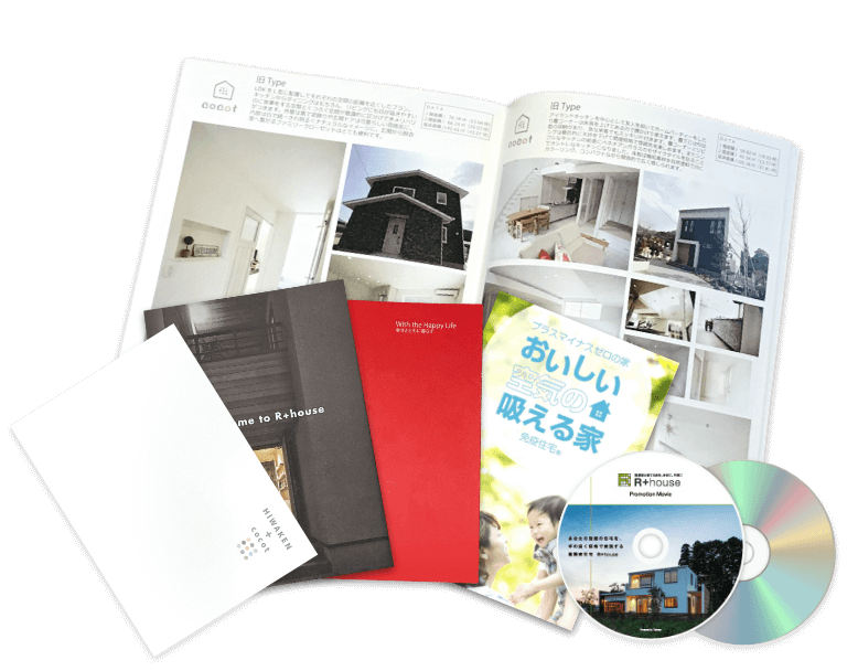 佐賀 樋渡建設の資料請求