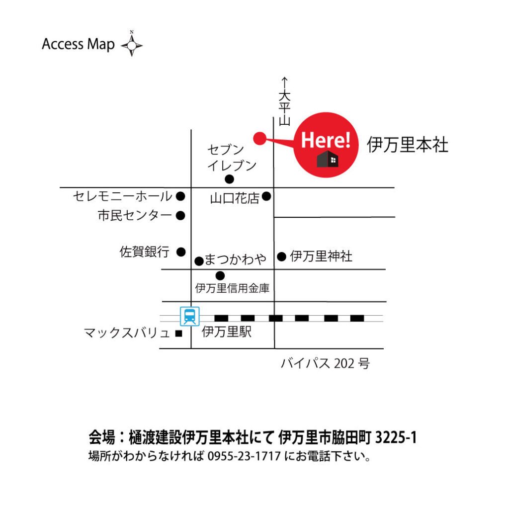 樋渡建設　伊万里本社地図